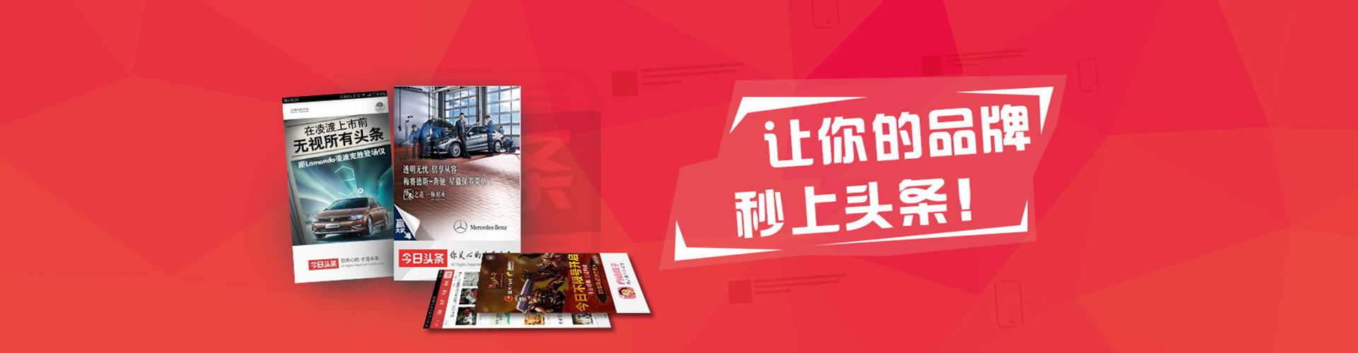 新龙百度竞价开户